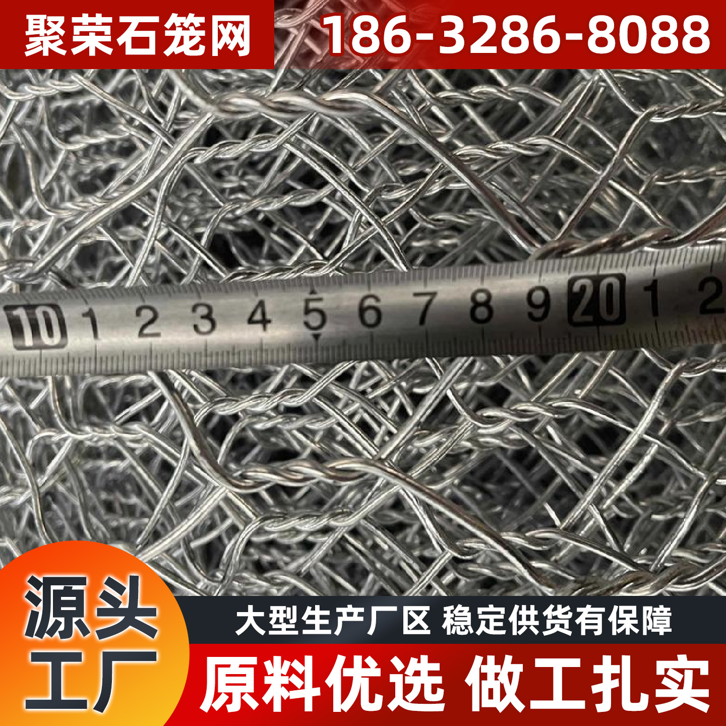 荆门市格宾网格宾石笼 - 一站式服务
