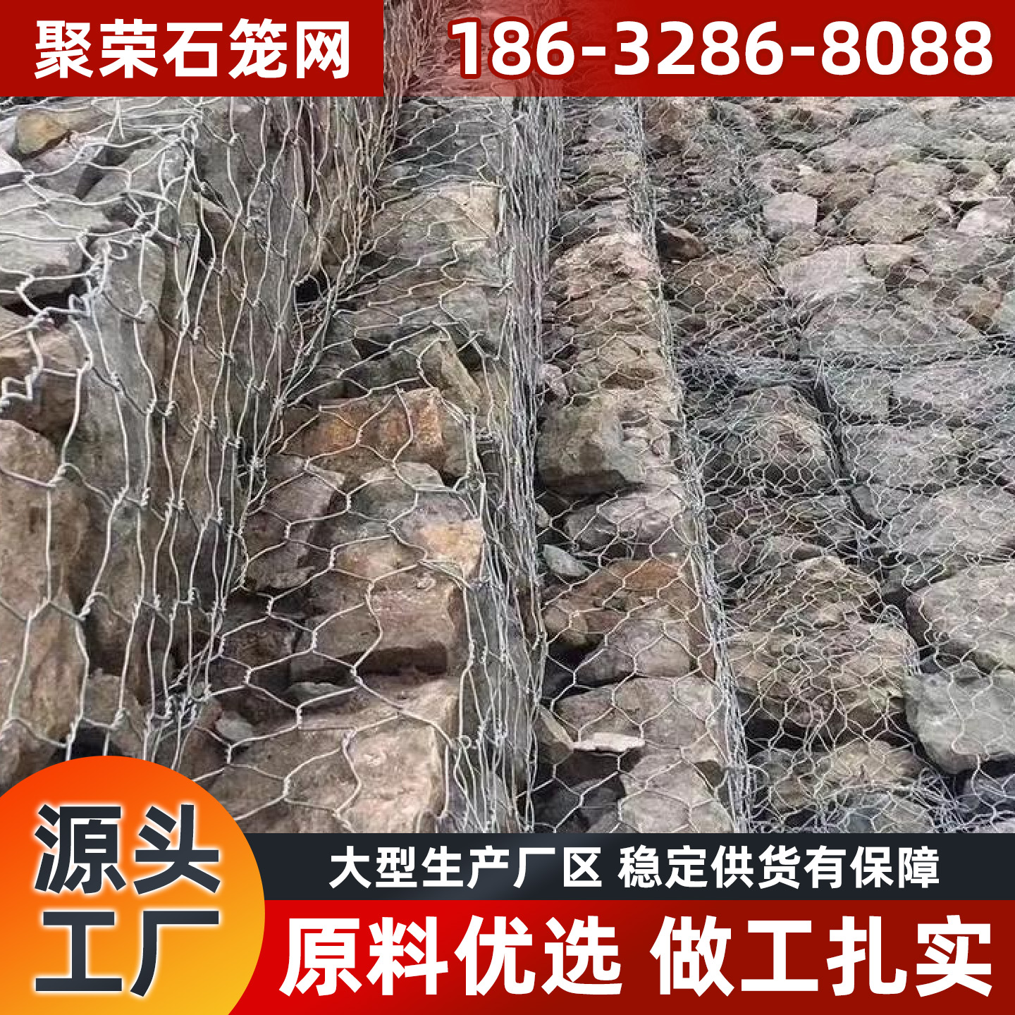 荆门市格宾石笼宾格网 - 哪里好