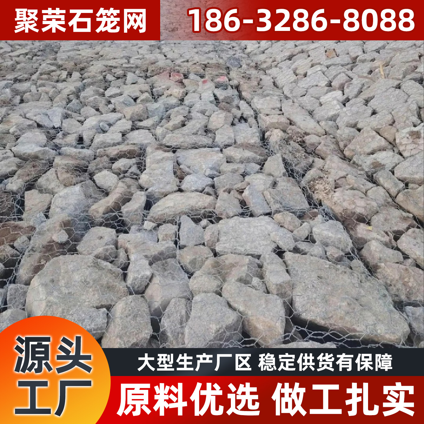 荆门市格宾石笼网格板 - 价格
