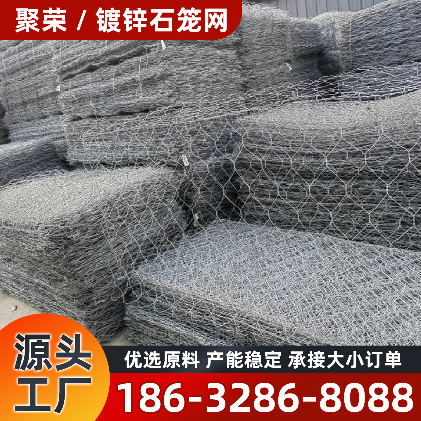 荆门市格宾石笼镀锌格宾网 - 厂家