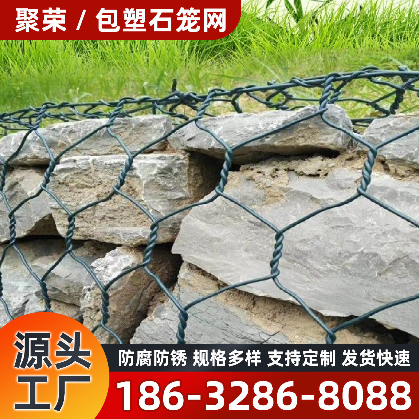 荆门市石笼格宾网格栅板 - 厂家
