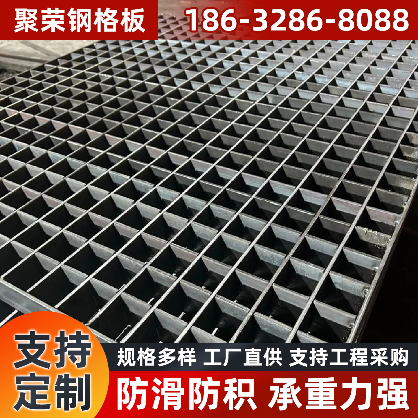 荆门市网格板钢格板 - 一站式服务