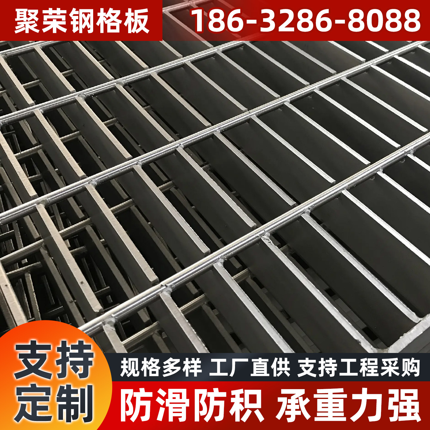 荆门市防护网网格板 - 一站式服务