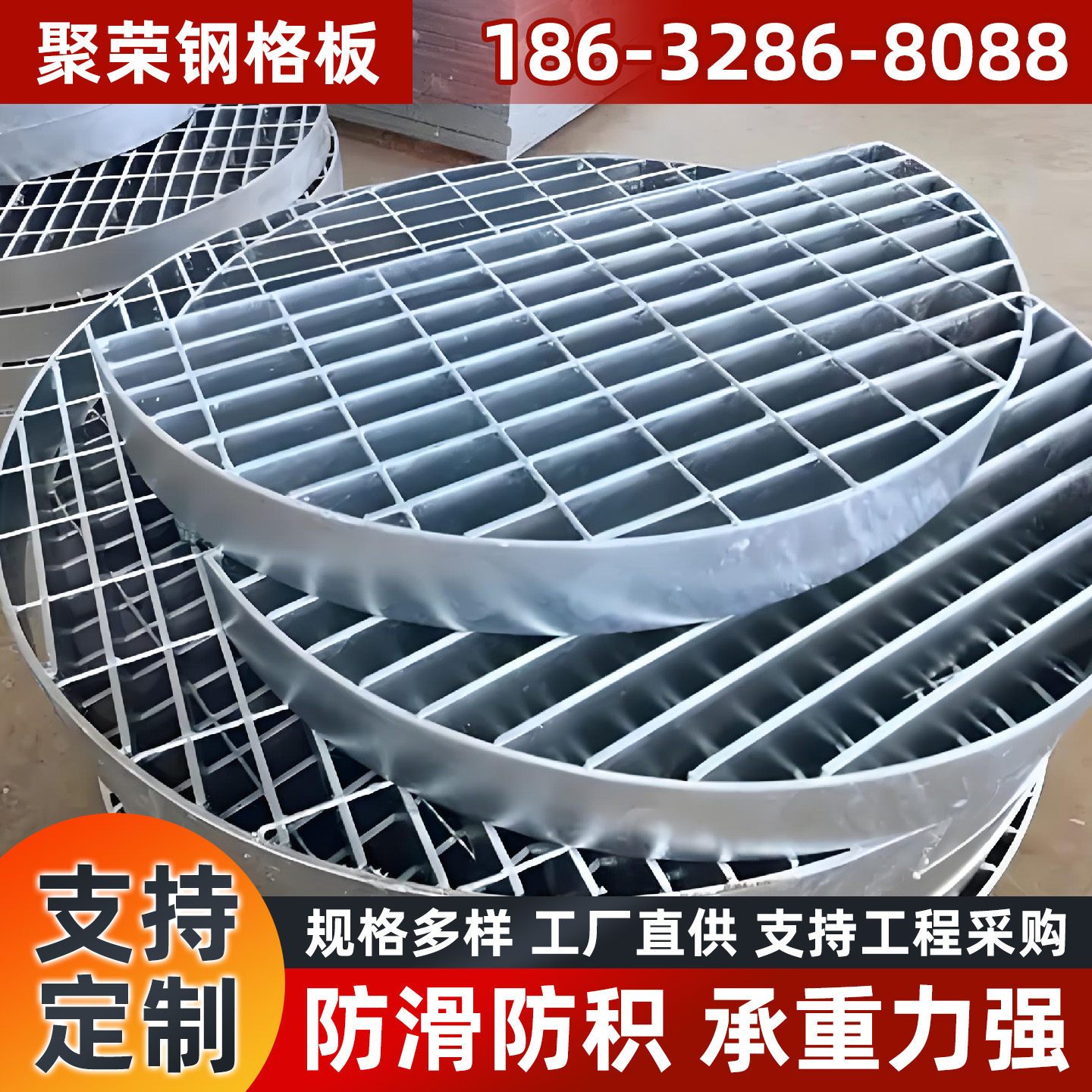 荆门市钢格栅格栅板 - 一站式服务