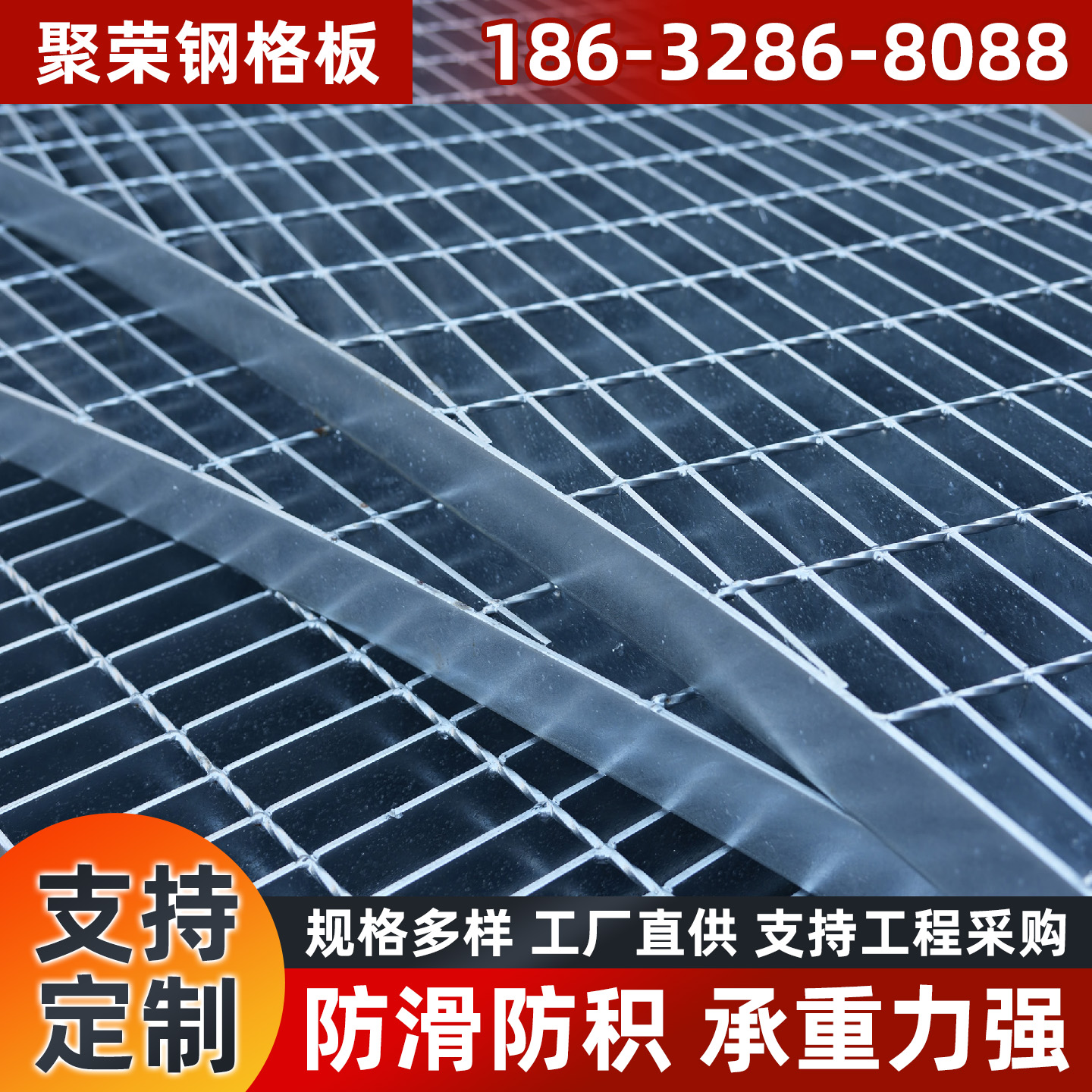 荆门市铁丝网格栅板 - 一站式服务