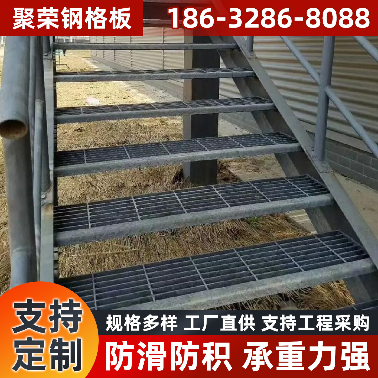 荆门市宾格网踏步板 - 价格